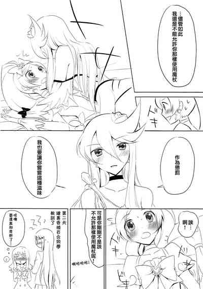 第27页图