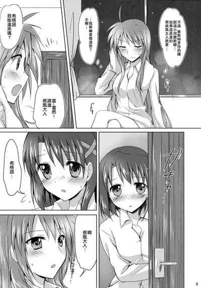第7页图