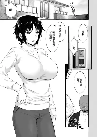 第3頁圖