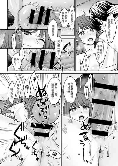 第23頁圖