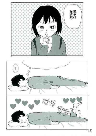 第11页图