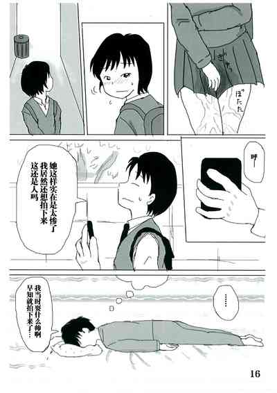 第15页图