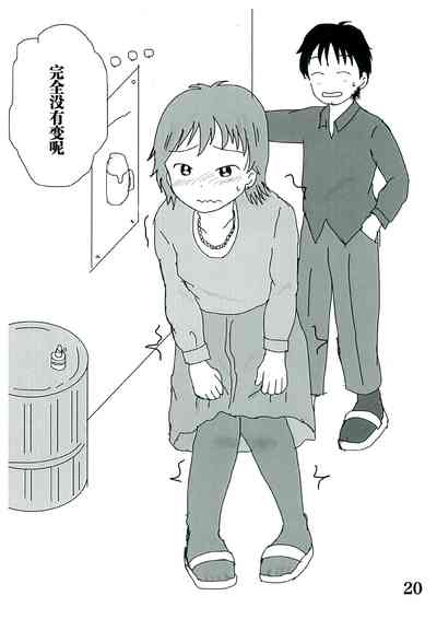 第19页图