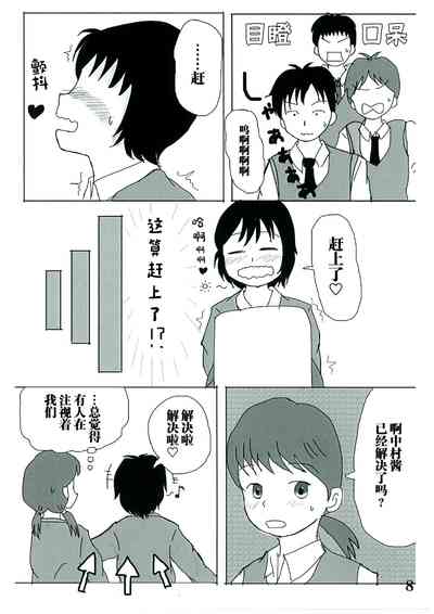 第7页图