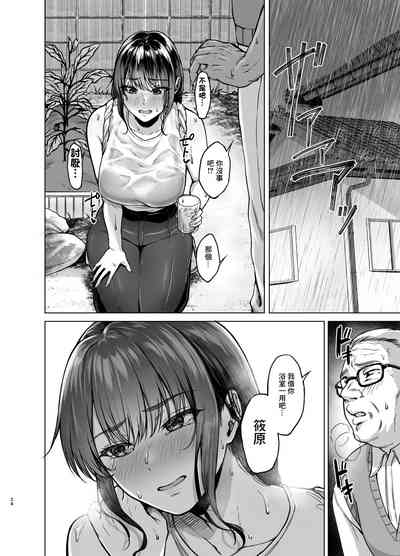 第23页图