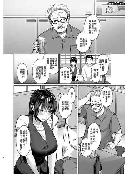 第3页图