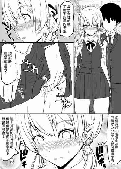 第3頁圖