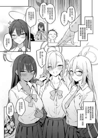 第3页图