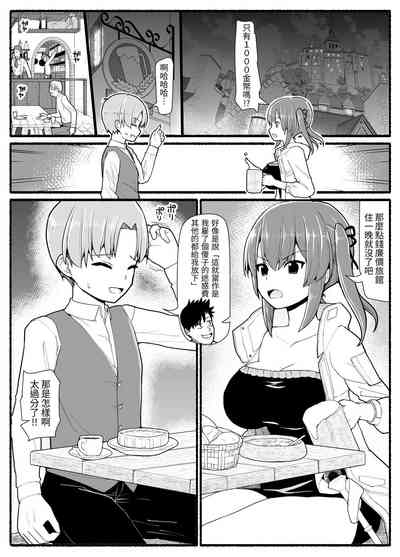 第3頁圖