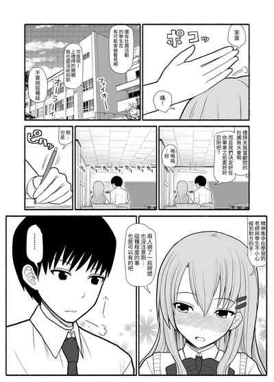 第3頁圖