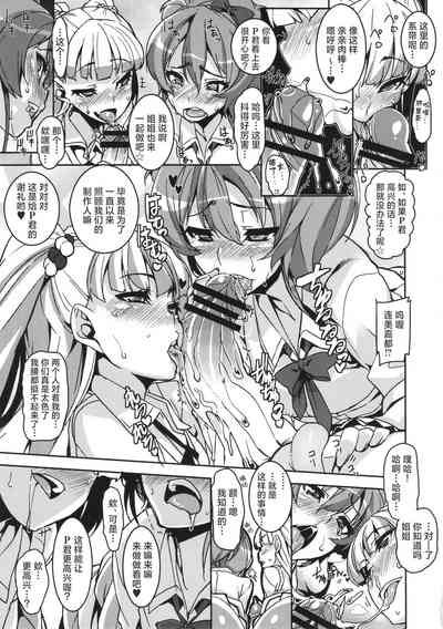 第15頁圖