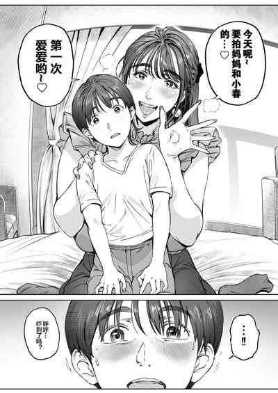 第67頁圖