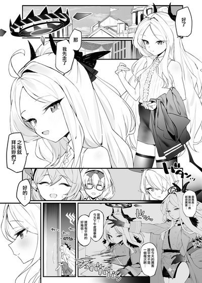 第3页图