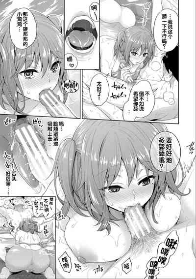 第167頁圖