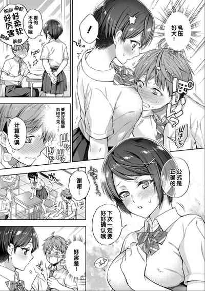 第95頁圖