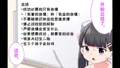 第103页图