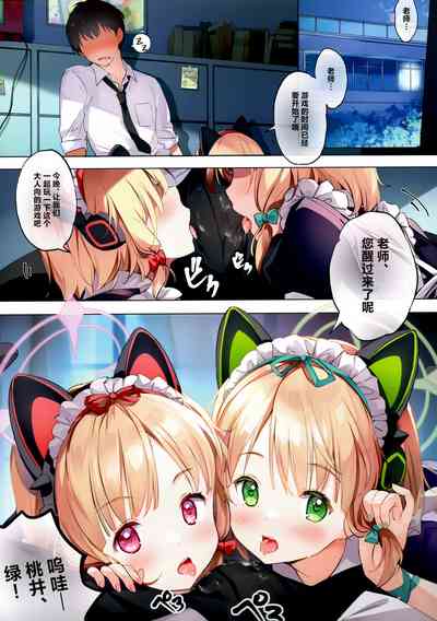 第3页图
