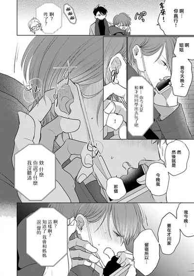 第3页图
