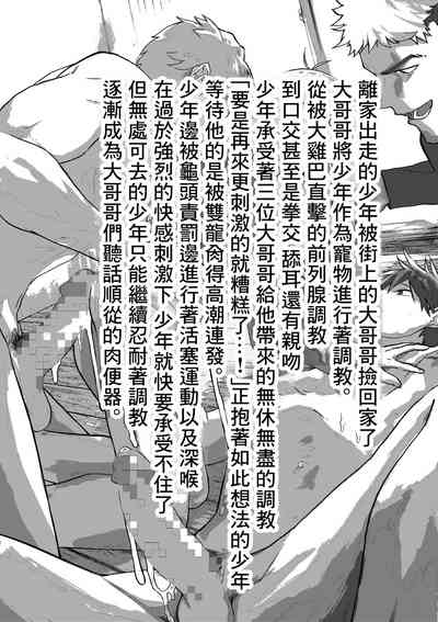 第3頁圖