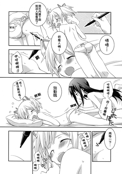 第19页图