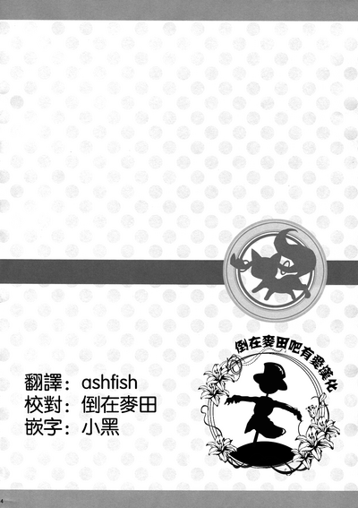 第3页图