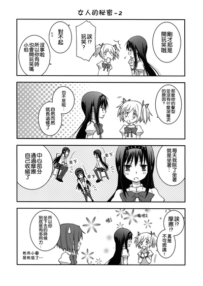 第7页图