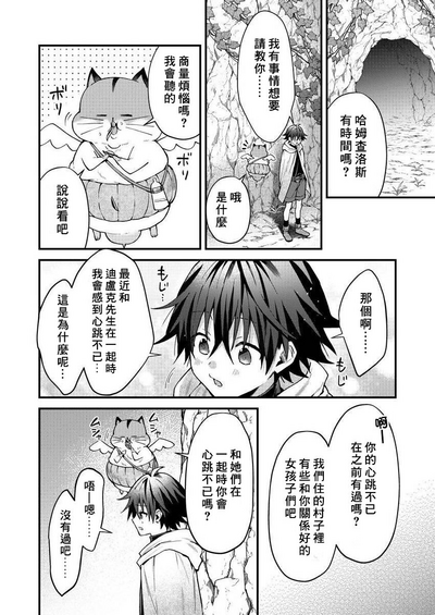 第111頁圖
