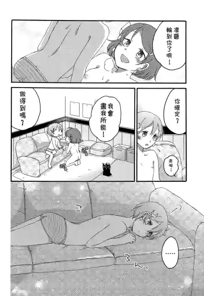 第19页图