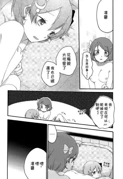 第23页图