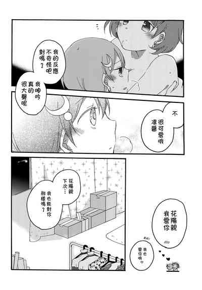 第31页图
