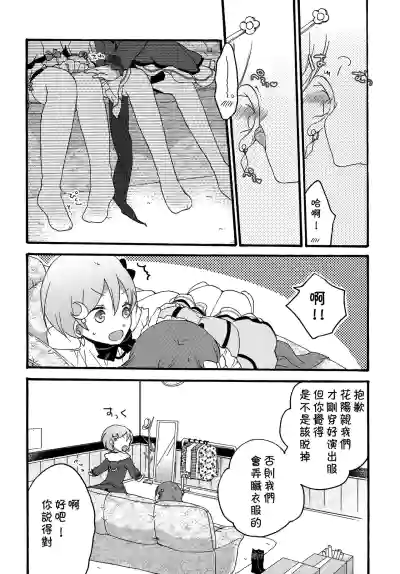 第7页图