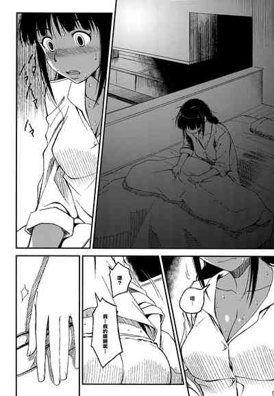 第3頁圖