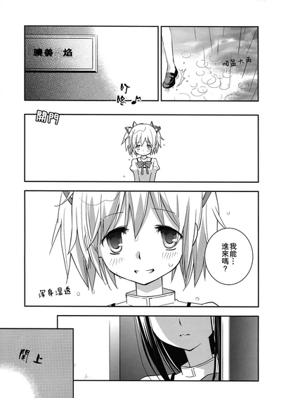 第11頁圖