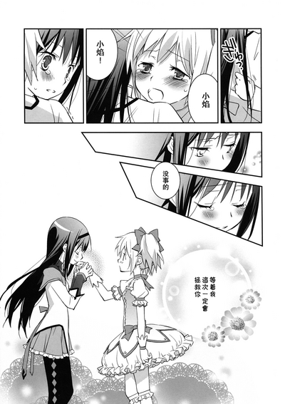 第19頁圖