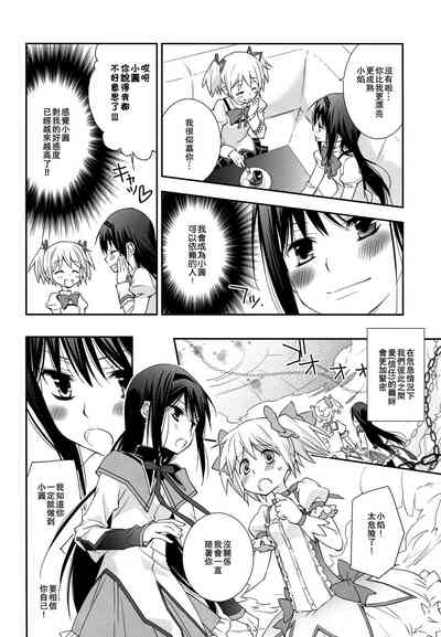 第11页图