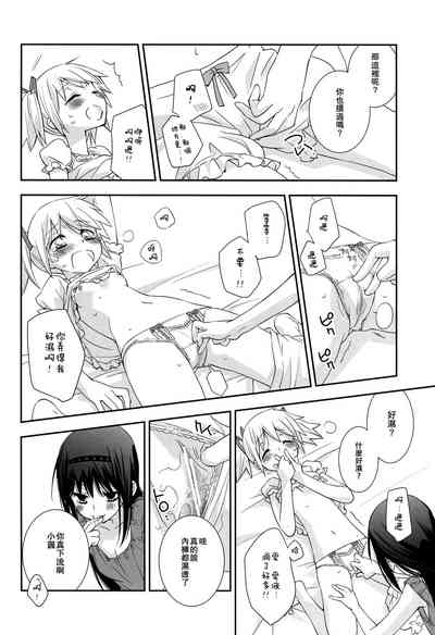 第15页图
