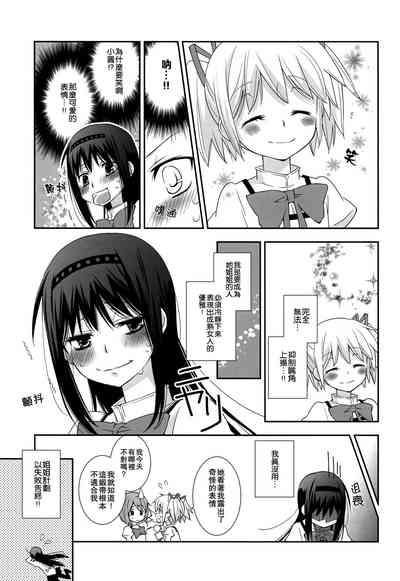 第19页图