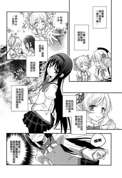 第7页图
