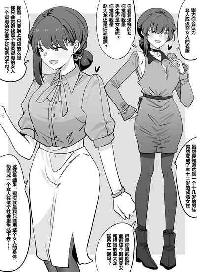 第19頁圖