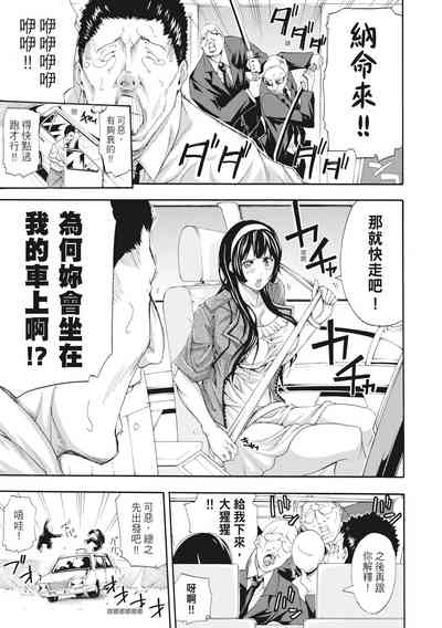 第143頁圖