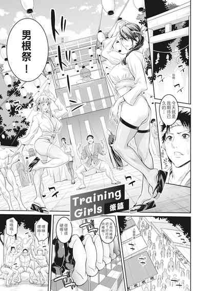 第55頁圖