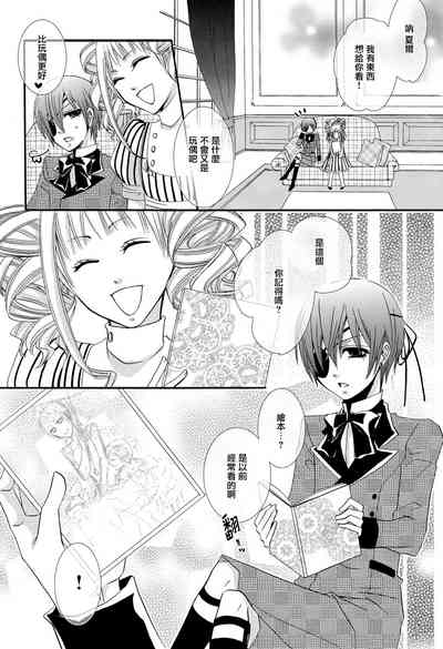 第19页图