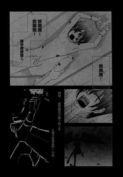 第7页图