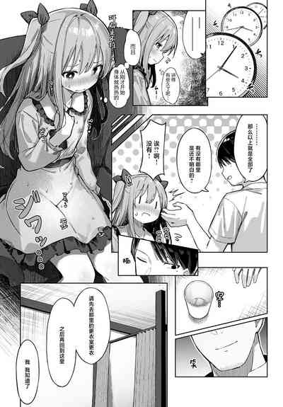 第7页图