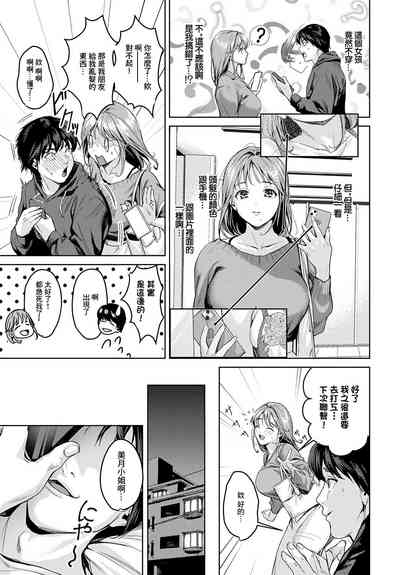 第3页图