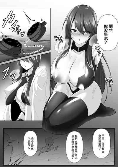 第3頁圖