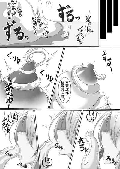 第67页图