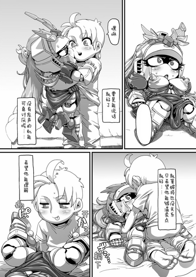 第11页 封面 - HaSM.cc