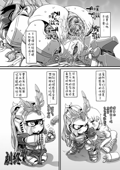 第31页 封面 - HaSM.cc