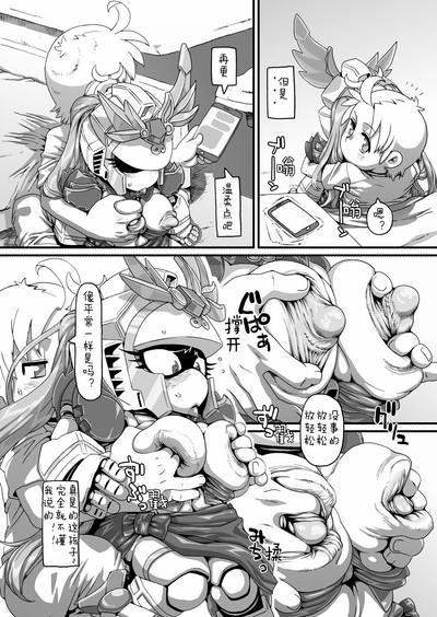 第7页 封面 - HaSM.cc